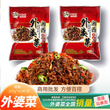 NŲðƷŲ250g