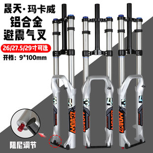 ��Ʒ�������p������27.5�ȹ�34MM180�г�ɽ������܇�≺ǰ��