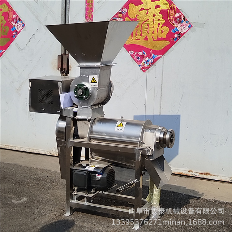 工业 大葱蒜汁螺旋榨汁机 生姜渣汁分离果汁机桑叶黄精破碎压榨机