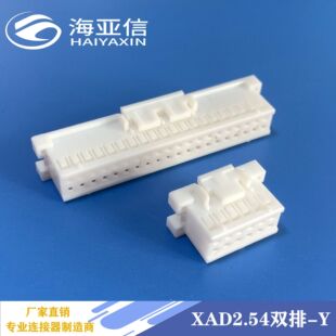 �S�N XAD2.54�p���B���� 4P-40P ���������z�� 2.54MM�g��