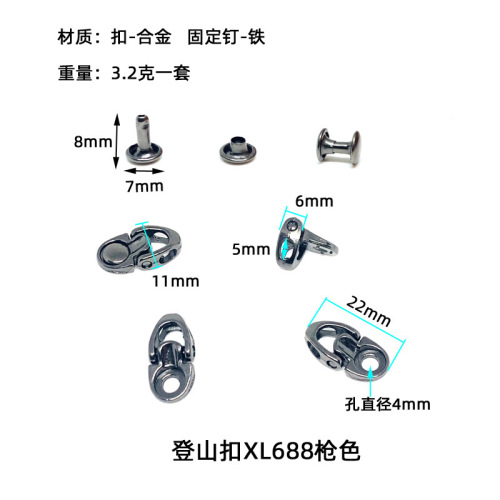 Long-term outdoor hiking shoe lace buckle quick-winding hook buckle tiger buckle double-hole Martin boots metal accessories