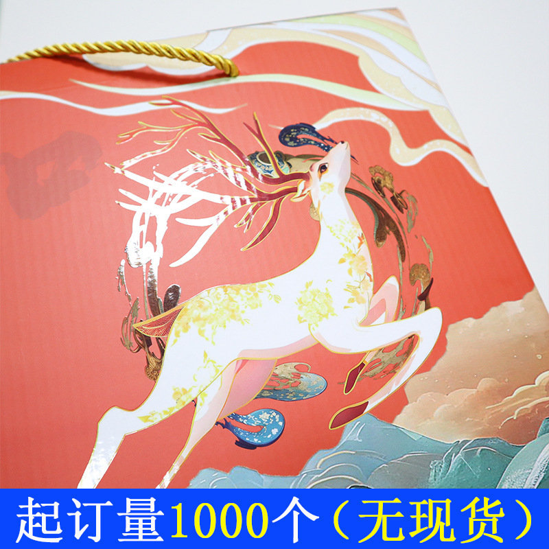 年货零食礼盒定制休闲食品瓦楞纸盒手提盒新年干货特产包装盒印刷