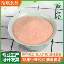 ���Ϸۺ決���Û_�֭����֭ˮ���̲��ԭ����Ȼˮ���۹��߷�