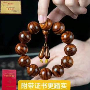 Authentic Hainan Huanghua Pear Bracelet Authentic Tiger Leather Pattern National Treasure Men's and Women's Special Pear Flower and Wood genuine goods