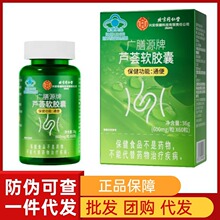 ����ͬ���Ã�͢���ÏV��Դ���J�Cܛ�z������һ�����l