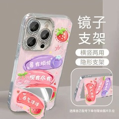 莓有烦恼镜子支架适用苹果16promax手机壳iPhone15小清新网红ins