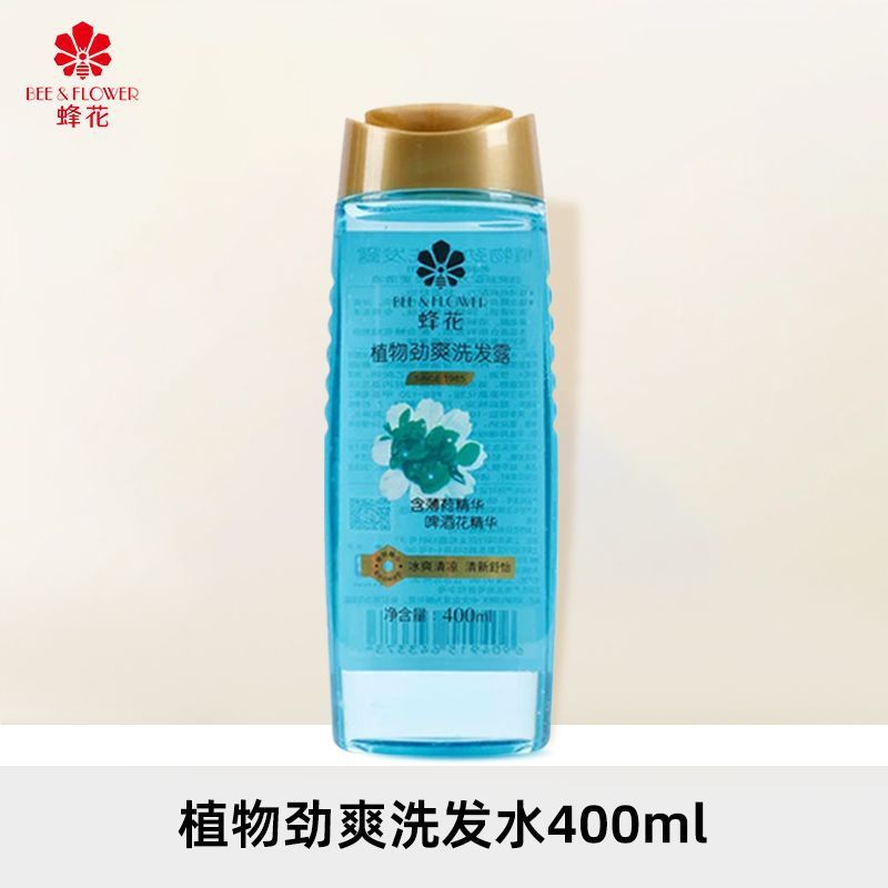 蜂の花のシャンプーは油をコントロールします。|undefined