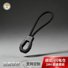 工厂现货拉尾绳定制批发注塑彩色镂空拉锁绳户外登山包冲锋衣拉头