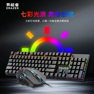 ��Ԫ��������EKM800�о��Cе�I�����b�k���Α��p�ü��弴���Α�