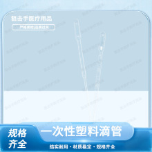 һ�������Ͽ̶����� ���ϵι� ��Һȡ�ӹ�0.2ml/1ml/3ml/5ml/10ml
