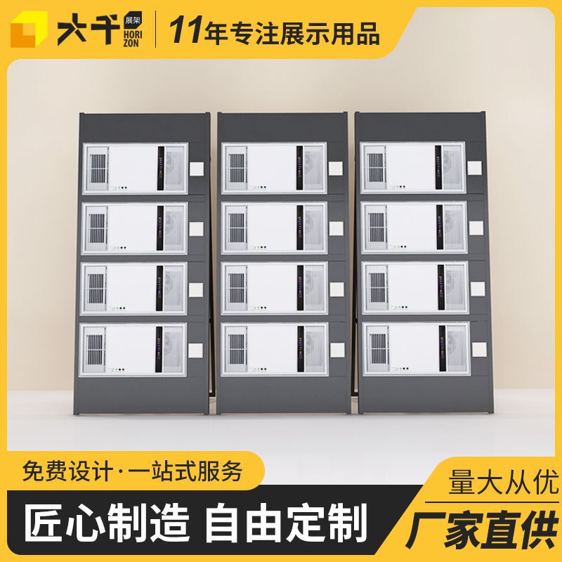 Hardware Yuba Display Rack Ceiling Bathroom Display Rack Ceramic Tile Display Rack Display Board Wood Floor Ceiling Lamp Display Rack