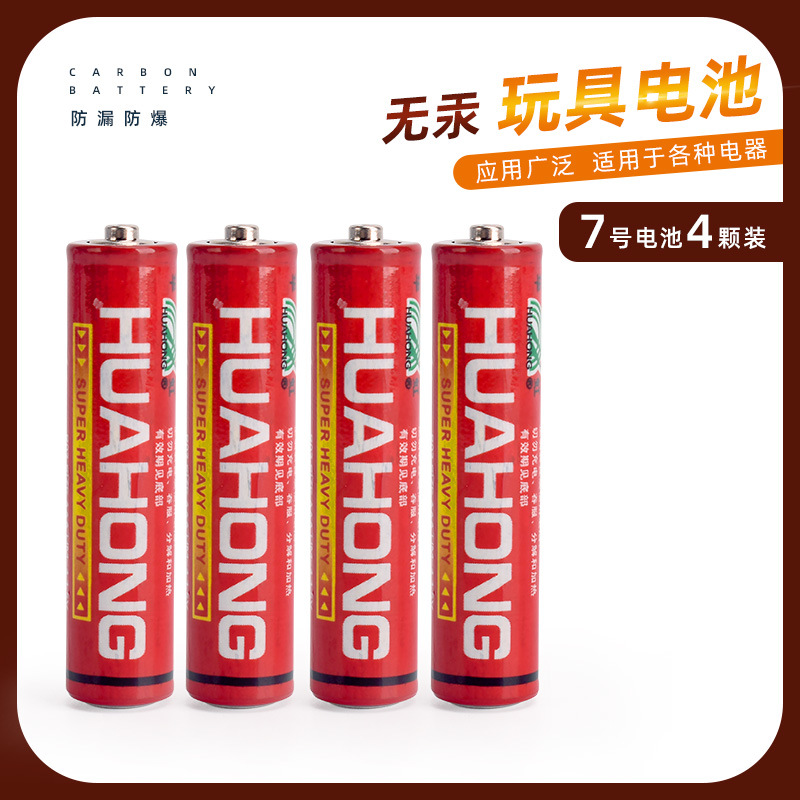 화홍 7호(4캡슐) 단일 섹션 가격