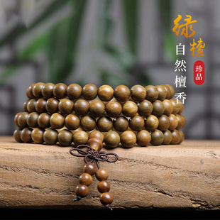 ����͢�G̴����108�w���ͬ��̴ľ�ִ�혼y��ζ�ֹ�ľ���Ʒ �S��