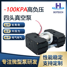 12v���^��-99-100kpa����ؓ����ձó��ݙC������Ħ