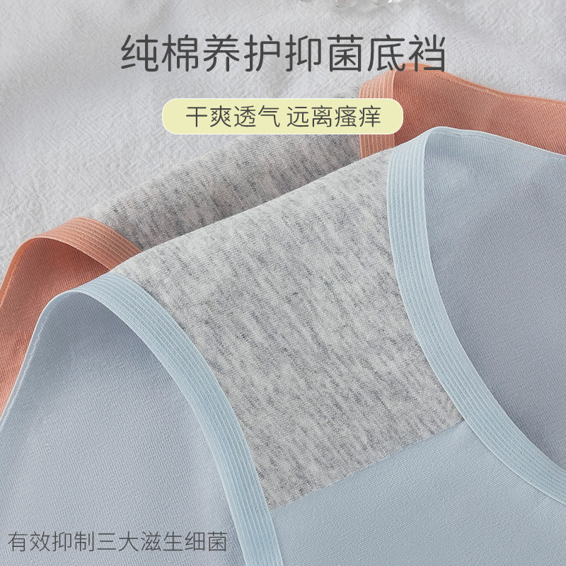 Ropa interior de niña de algodón puro Pantalones cortos de triángulo de entrepierna antibacteriana de algodón de cintura media para mujer Pantalones cortos deportivos transpirables Ropa interior de niña sin costuras