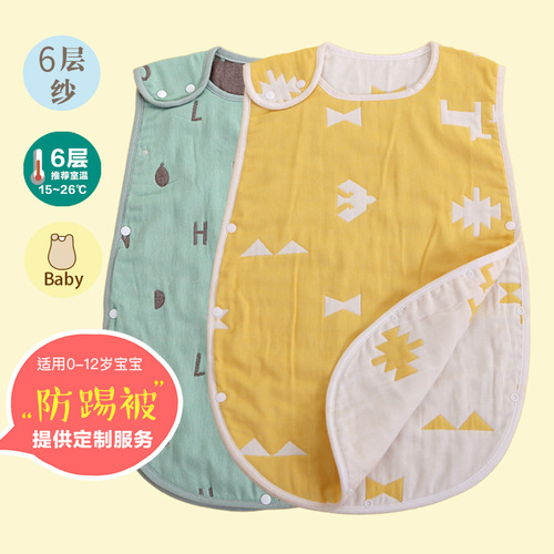 6-layer gauze sleeping bag baby kick-off blanket vest two-piece backless shirt children sleeveless sleeping bag summer thin model