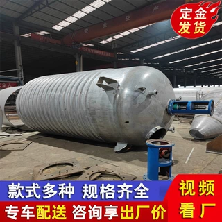 加工定制 不锈钢外盘管反应釜 搅拌罐 多吨位内盘管电加热降温釜