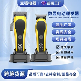 理发器;狗狗清洁;电动剃须刀