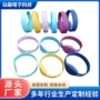 水上批量手腕定制rfid卡