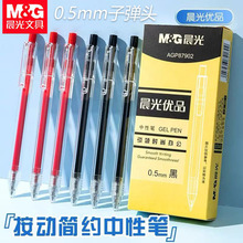 AGP87902ƷԹPˮԹP0.5͸UֹPɫˮԹP