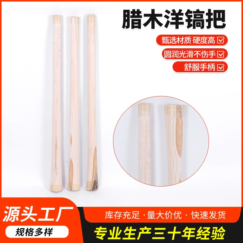 Lophilium Ocean Chiro завод спот прямые волосы цельного дерева саранчи