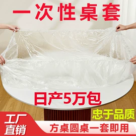 除尘掸;拖把、拖布桶;保鲜膜