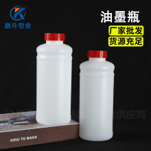 ���a�Cϡጄ�ƿ1000��������������īƿ��ӡ�Cīˮƿ1000ml�rșƿ