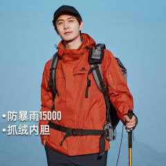 【朱雀突撃服】拓路者男性アウトドア登山服防風防水三合一フリースコート