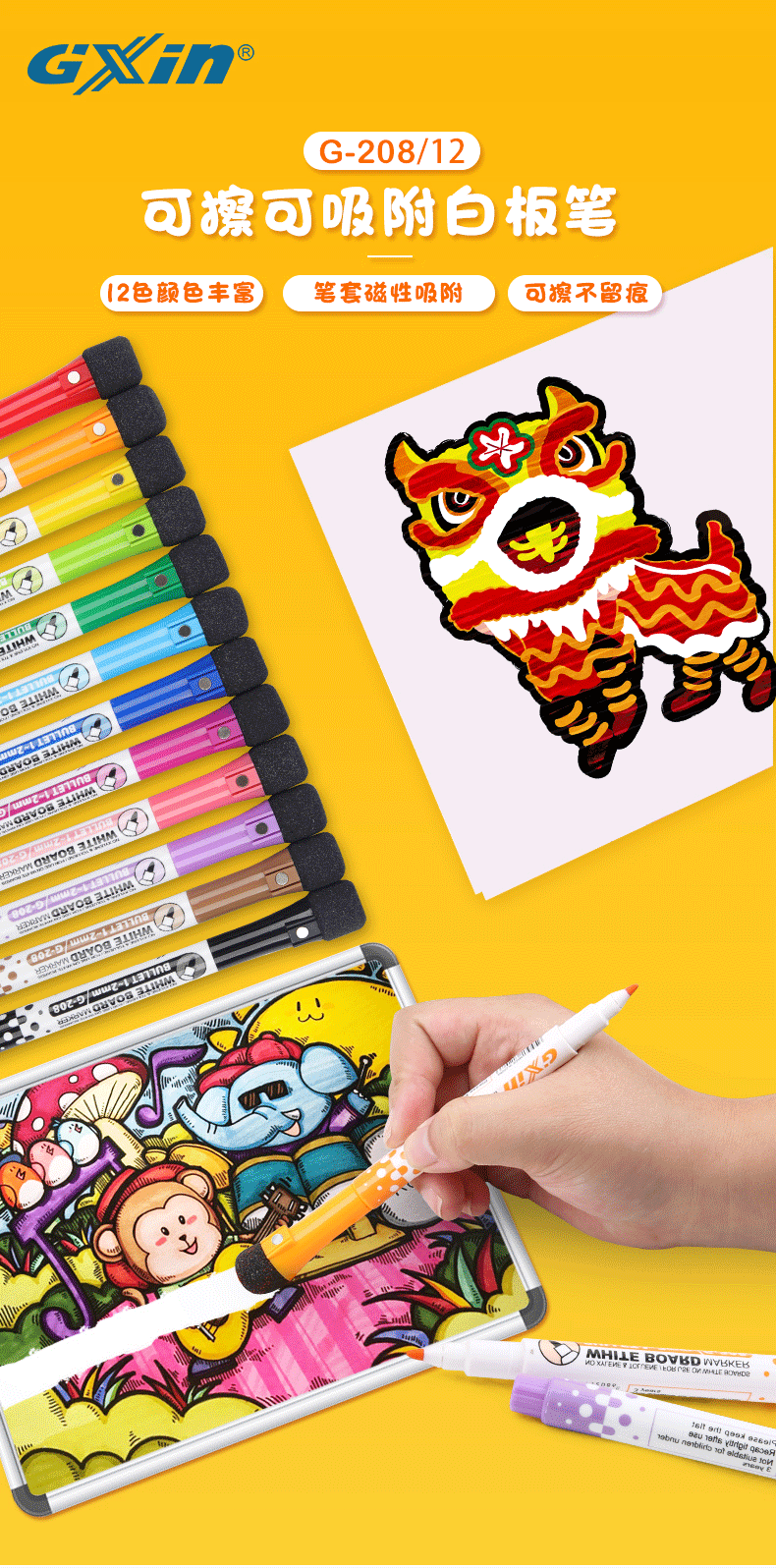 G-208-12色详情_01