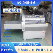 冷冻鳕鱼巴沙鱼切片机 21型奶酪切片机 肥牛里脊全自动砍排切片机