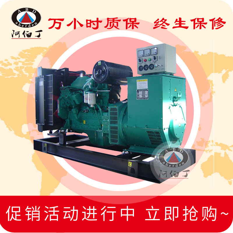 厂家批发 纯铜无刷电机120kw东风康明斯发电机组纯铜柴油发电机组