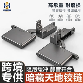 门窗滑轮;闭门器开门器;合页、铰链