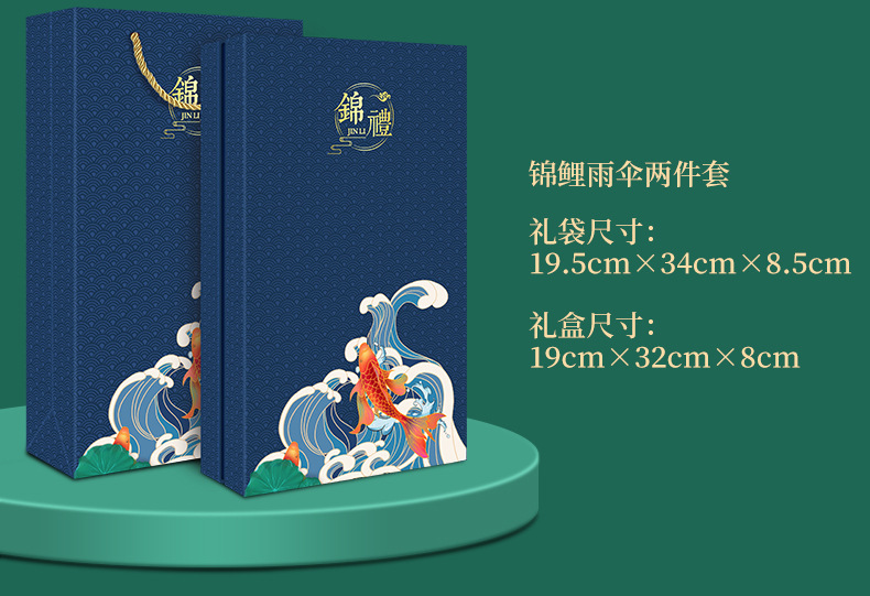 锦鲤系列详情-1_06