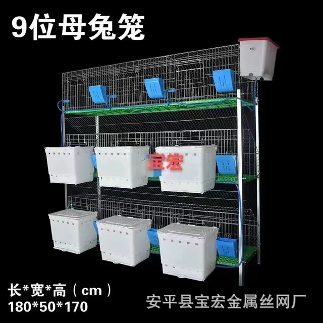 优质加粗加密热镀锌兔笼养殖笼9位12位种兔笼免清粪三层兔子笼子