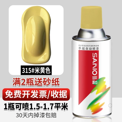 automatic painting chrome paint | Avtomobil boyası - 315beige-350ml-spray-paint