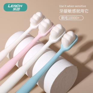 Le Teeth Ten Thousand Hair Toothbrush Ultra-Fine Soft Bristles 2 Couples Wave Adult Home Confinement Independent Advanced Nano Wide Head