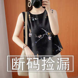 吊带背心女内搭夏季2025新款外穿无袖打底衫印花宽松遮肚冰丝上衣