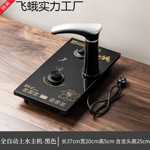 ßˮǶʽ늴ŲtˮȫԄˮһwʽ̨ݲ茣