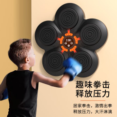 スマートボクシングの標的音楽ボクシングの標的訓練器のボクシング機の壁の標的の成人の子供は壁の標的の家庭を打ちます。