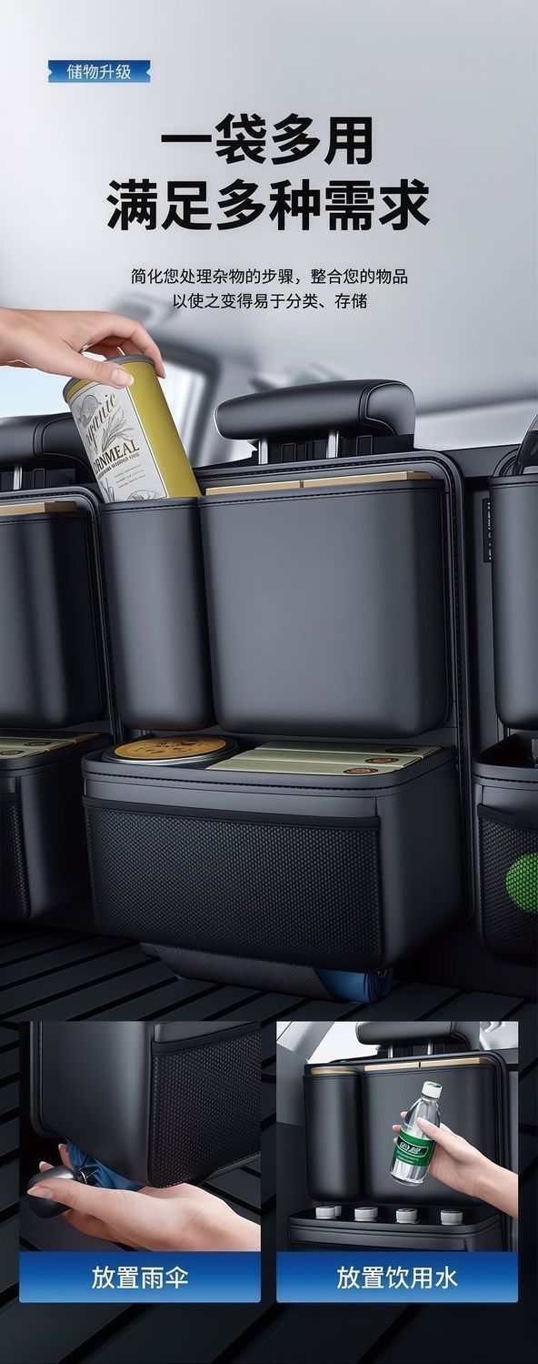 Wholesale car storage bags, cross-border car trunk organizers, seat-back hanging multi-functional storage bags