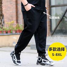 胖子裤子男加肥加大运动裤宽松休闲特大码胖人肥佬弹力卫裤潮包邮