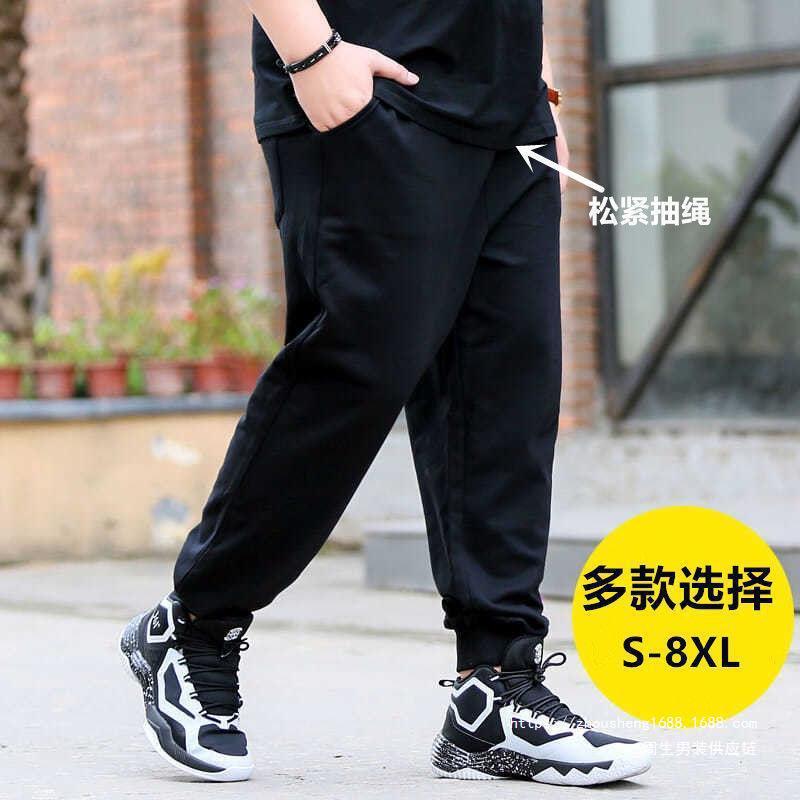 Fatty Pants Men's Plus-sized Sports Pants Loose Casual Oversized Size Fat Men's Stretch Sweatpants for Fatty Men Free Shipping Fatty Pants Men's Plus-sized Sports Pants Loose Casual Oversized Size Fat Men's Stretch Sweatpants for Fatty Men Free Shipping