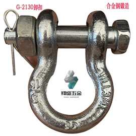 其他索具;卸扣;花篮螺丝