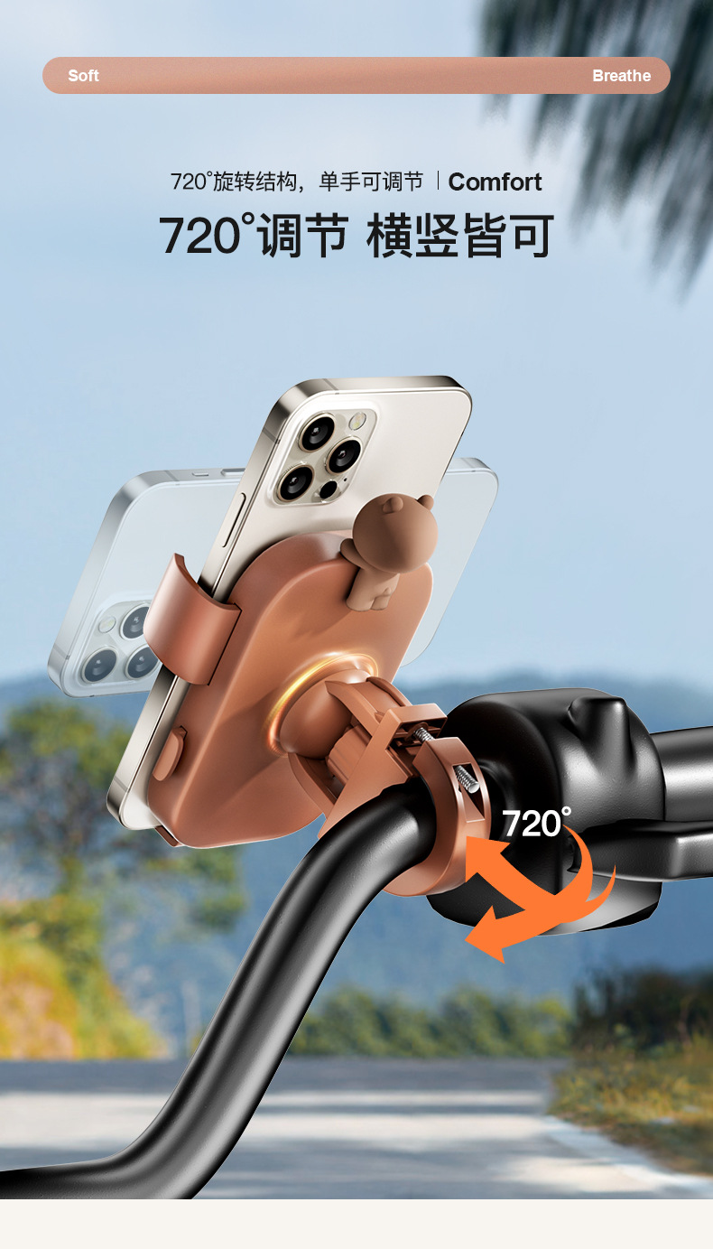Brown Bear Wireless Charging Car Phone Holder, Shock-Absorbing, Anti-Slip, Rotatable, Universal Electric Vehicle Phone Holder Wholesale