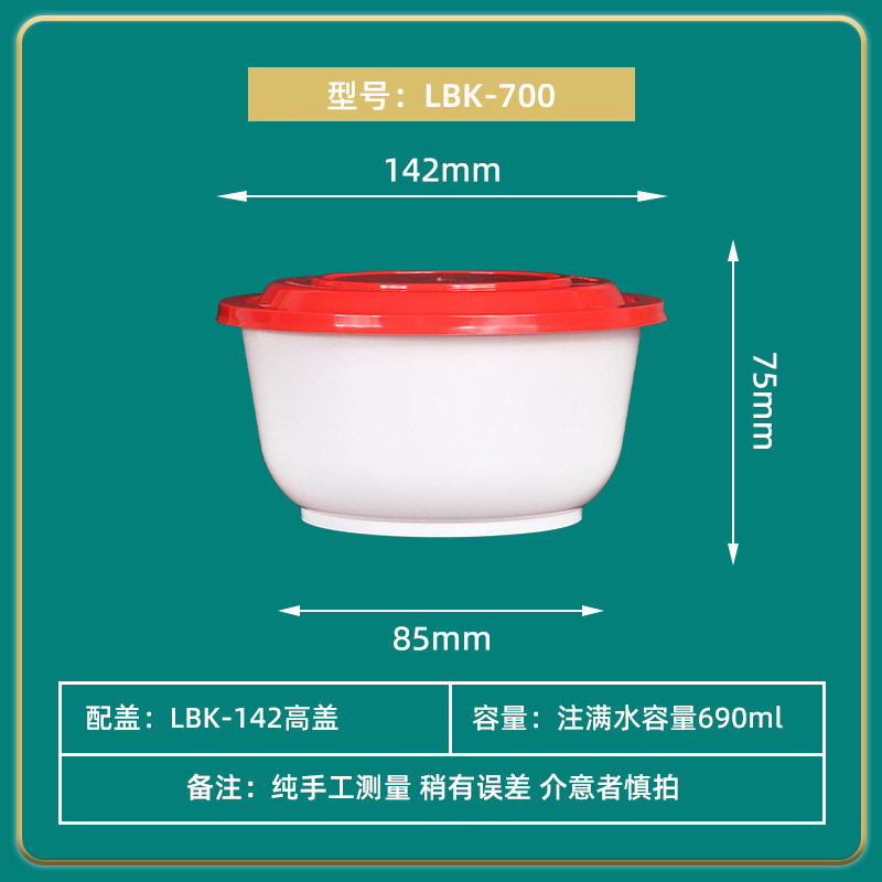Caja de comidas desechable Lvbaokang con cubierta de cubierta de 600ml cubiertos de arroz redondos engrosados para llevar bolos de sopa 1000ml