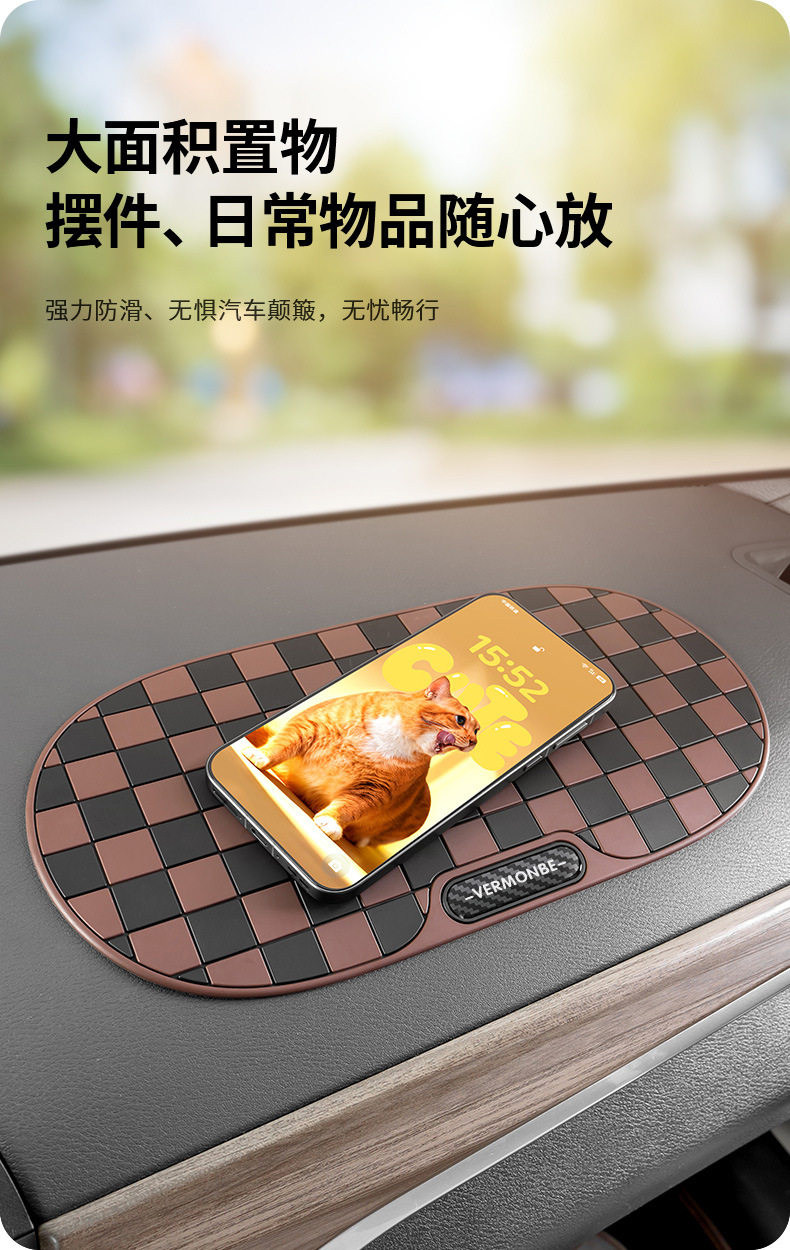 Suitable for Honda Accord, Fit, Lingpai, Zrv, Zhaoying Anti-Slip Mat, Dashboard Storage Mat