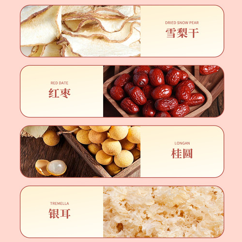 100g Xiao Diao Li Tang Triangle Bag, Substitute Tea, No-Cook Snow Pear, Red Date, Tremella, Longan Health Tea, Dropshipping One Piece