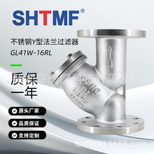 SHTMF ��ķ�Ʋ��P�Y�ͷ��m�^�V�� GL41W-16RL