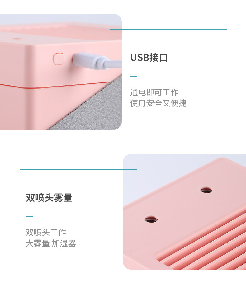加湿器第二款_21.jpg