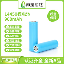 14450�A���늳�3.7V 950mAh���̫���VR���R��늌�ե֭���W���C